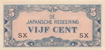 Netherlands Indies  5  Cent  ND. 1942  Block  SX  Uncirculated Banknote SF 7 - Image 1 of 2