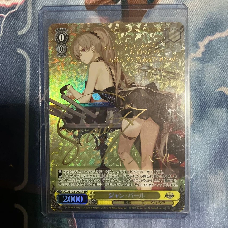 Weiss Schwarz Jambard SP Card Play Condition Azur Lane Signed Limited - Image 1 of 1