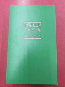 MANA Series(Seiken Densetsu) Music Complete Works (SQEX 10249-10268) 19CD+DVD - Picture 1 of 12