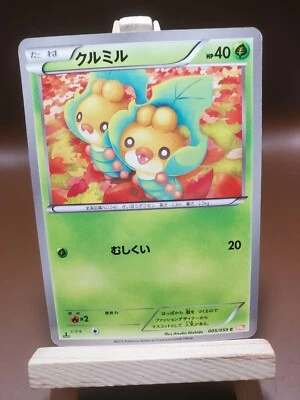 MP Pokemon 005/059 Sewaddle BW6 Cold Flare Japanese Card - Image 1 of 2