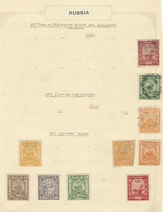 1917-1921 RUSSIA IMPERFS STAMP LOT MINT AND USED ON ALBUM PAGE - Picture 1 of 1