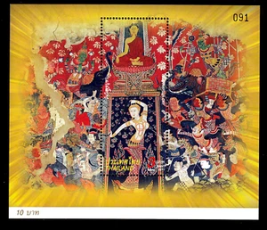 Tailandia Bloque 264 **,Día Visakhapuja, MNH. - Imagen 1 de 1