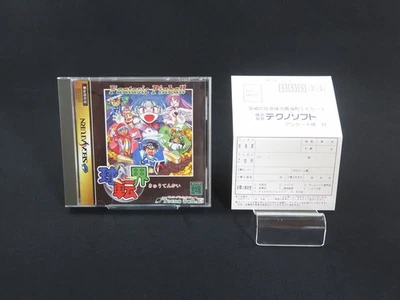 Tested Fanatic Pinball Kyutenkai SEGA SATURN SS Tecno Soft 1995 made in Japan 1 - Image 1 of 4