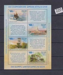 MR RUSSIA 2011 - MNH - OLYMPICS - ARCHITECTURE - NATURE - Imagen 1 de 1