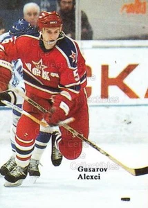 1991-92 Russian Stars Red Ace #5 Alexei Gusarov - Picture 1 of 1