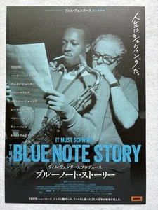Mini póster volante japonés Wim Wenders It Must Schwing Die Blue Note Story 2022 - Imagen 1 de 2
