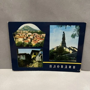 FARBKARTE SAMMLUNG PLOVDIV - Bild 1 von 2