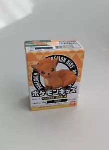 Nuovo! Bandai 2024 Modellino Vulpix Pokémon Bambini Incontro con te serie Pokémon - Foto 1 di 4