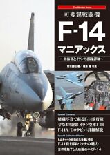 USED F-14 Maniacs Japanese book TOMCAT Military Aircraft of the world JASDF