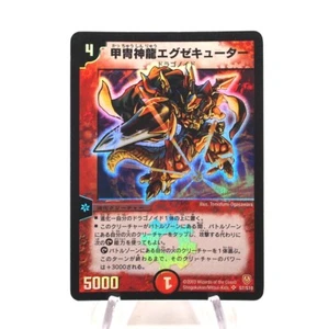 Duel Masters Lava Walker Executo DM-06 S7/S10 Super Rare 2003 Japanese h732 - Picture 1 of 5