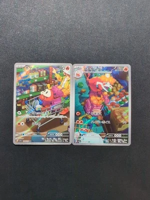 Pokemon Card Game Fuecoco 078/073 & Crocalor 079/073 SV1a Sets AR Holo Japanese - Image 1 of 4