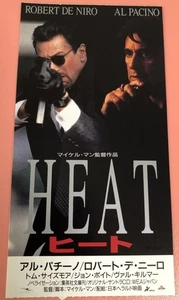 Heat (1985) / Movie Ticket Stub Japan / Michael Mann / Al Pacino - Picture 1 of 2