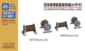 HEAVY HOBBY 1/350 IJN WIRE ROPE REELS (SMALL SIZE)3D Print set - Picture 1 of 5