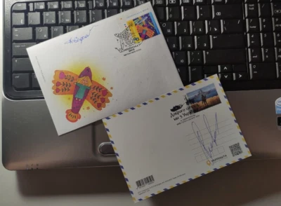 Ukraine War 2022 Signed Mriya "Ukrainian Dream" Postcard+Envelope FIRST DAY - Image 1 of 4