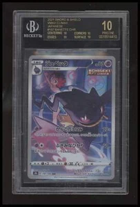 Pokemon - Banette - VMAX Climax - 197/184 - Japanese - BGS 10 Black Label - Picture 1 of 2