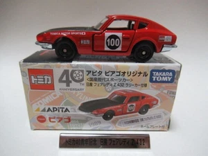 Apita Nissan Fairlady Z432 Rallye Auto Specificati Rot Schwarz s4 - Bild 1 von 3