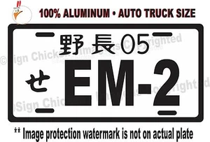 01-05 HONDA CIVIC EM2 JAPANESE LICENSE PLATE TAG JDM, drift, low and slow, ricer - Picture 1 of 2