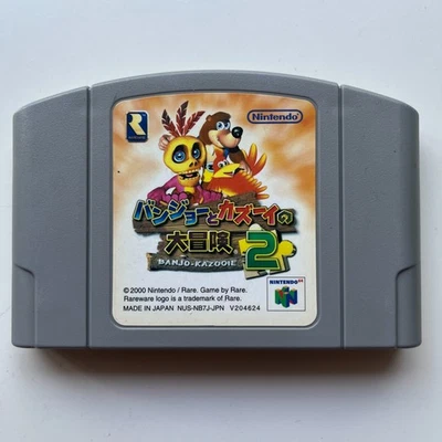 Banjo Kazooie 2 (Nintendo 64 JPN 1997) Japan import - N64 - Image 1 of 3