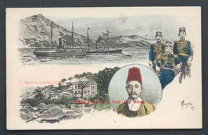 Kaiser Korea Gwangmu Chemulpo Incheon Seoul General Armee 1904 - Bild 1 von 1