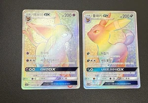 Korean Pokemon Card Espeon Umbreon Gx Hyper Rare HR 068 069/060 Like 154/149 - Picture 1 of 24