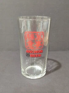 Vintage Anchor Beer Malaysia Glass Chinese Wordings "All The Best" Good Cond - Picture 1 of 6