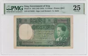 Jordan Iraq 1/4 Dinar 1931 P7e ND 1935 King Ghazi Currency Rare Grade VF PMG - Picture 1 of 6