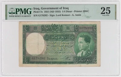 Jordan Iraq  1/4 Dinar 1931 P7e ND 1935 King Ghazi Currency Rare Grade VF PMG - Image 1 of 4