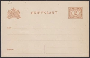 PAÍSES BAJOS, 1916-19. Postal H&G 62a, como nueva - Imagen 1 de 1