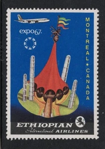 Ethiopia Airlines 1967 Montreal Expo LARGE Stamp MNH - S26498 - Picture 1 of 1