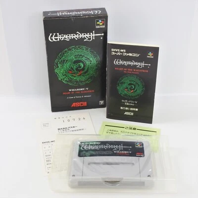 WIZARDRY V 5 Super Famicom Nintendo 2177 sf - Image 1 of 4