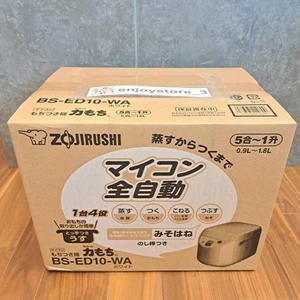ZOJIRUSHI BS-ED10-WA Mochi Streichmaschine Automatisch Weiß 100V Reiskuchen - Bild 1 von 24