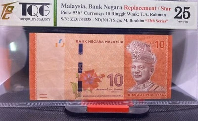 MALAYSIA 2017 RM10 RINGGIT ZE0784338 REPLACEMENT NOTES. - Image 1 of 4