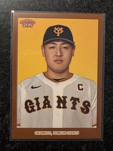 Kazuma Okamoto - Bronze Border SP - 2023 Topps 206 NPB - US Seller - Picture 1 of 2