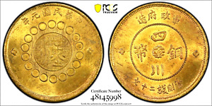 1912 China Szechuan 20 Cash, Y-448a, PCGS MS 63, Brass, Very Attractive Example