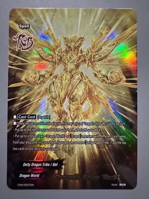 FUTURE CARD BUDDYFIGHT DRAGOD'S SHINE "RE:S" (DRAGON WORLD) 10TH/0007EN - Image 1 of 4