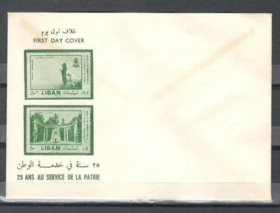 Lebanon Liban Libanon Envelop FDC KA28 MNG - Image 1 of 2