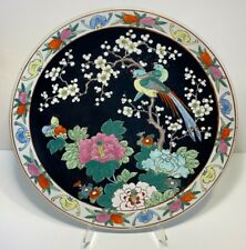 Antique Yamatoku Japanese Meiji Period 1866-1912 Famille Noire Charger Plate 13"