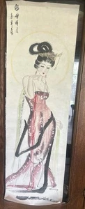ART PRINT GEISHA GIRL JAPANESE 32” VINTAGE WALL ART PRINT - Picture 1 of 3