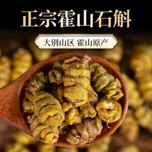 Premuim Chinese Herbal Tea Dried Natural Tie Pi Shi Hu Dendrobii Dendrobium Herb