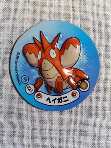 Pokemon Sticker Style Magnet Nintendo Japanese B2604 - Picture 1 of 6