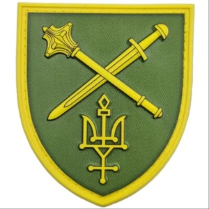 Ukraine Military Army OPERATIONAL COMMAND NORTH PVC - Picture 1 of 3