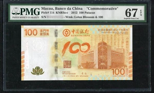 PMG 67EPQ 2012 Macau - The Centenary of Bank of China Bill (100 Macau Patacas) - Picture 1 of 2