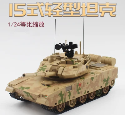 1:24 41CM China Army Type 15 Light Tanks Vehicles Diecast Military Armor Model - Image 1 of 4