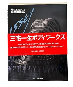 Issey Miyake Body Works 1983 Softcover Vollfarbe SELTEN toller Vintage Zustand - Bild 1 von 10