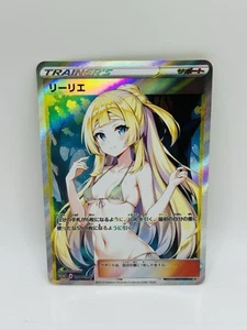 Pokemon Goddess Lillie Beauty #8 Doujin DIY Kawaii Art Holo Card - Picture 1 of 1