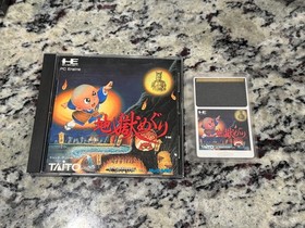 Jigoku Meguri PC Engine Japan Hu-Card + FREE US SHIPPING