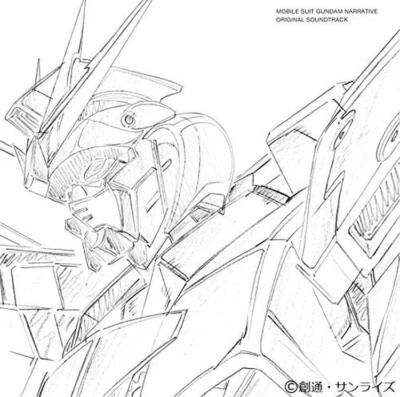 CD Mobile Suit Gundam NT Original Soundtrack Japan Hiroyuki Sawano (1 CD) Album - Image 1 of 2