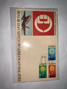 malaysia 1973 fdc Penubuhan sistem penerbangan MAS first day cover - Picture 1 of 2