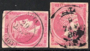 GREECE 1880s - 2 pmks II type APTA (Arta, Epirus) on 20L Large Hermes (aniline) - Picture 1 of 1