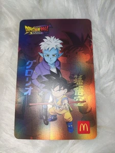 SON GOKU & GLORIO DRAGON BALL DAIMA MCD MCDONALD'S MALAYSIA RARE - Picture 1 of 4